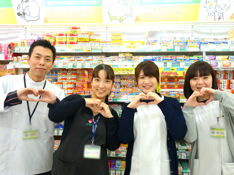 ドラッグコーエイ 川宮店 正社員 登録販売員の募集詳細